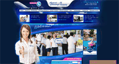 Desktop Screenshot of airportconciergeservice.com